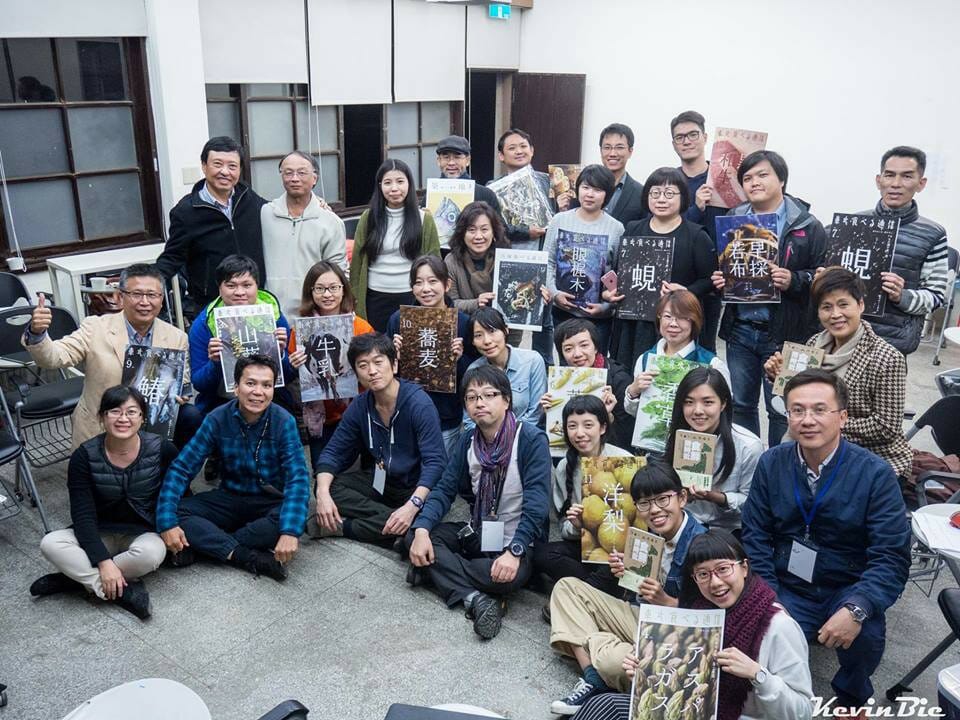 2017年，和日本《東北食通信》創辦人高橋博之團隊，及東海大學師生交流